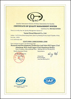 通过了ISO9001和ISO14000环境体系的认证1