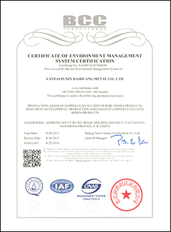 通过了ISO9001和ISO14000环境体系的认证3